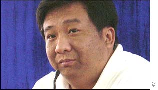 Yang Bin