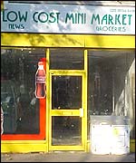 Empty local shop