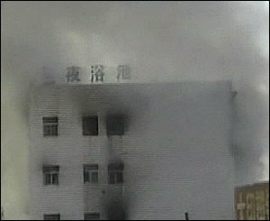 Zhongbai Commercial Plaza ablaze, Jilin City