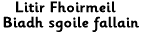 Litir Fhoirmeil Biadh sqoile fallain