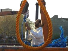 طناب دار