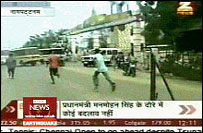News image