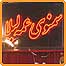 تابلو مغازه