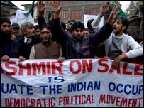 کشمیر مظاہرہ