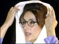 بینظیر 