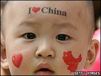Menino chinês