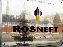 Роснєфть