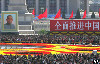 Chinese National Day