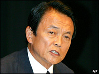 Aso