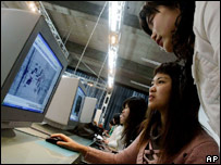 中国大学生