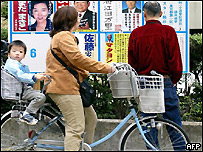Koizumi