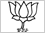 भाजपा
