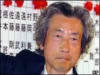 Koizumi