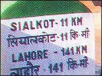  ریلوے