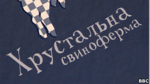 Бриних
