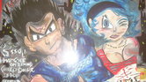 Vegeta and Bulma... Vegeta and Bulma...