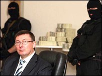 Луценко