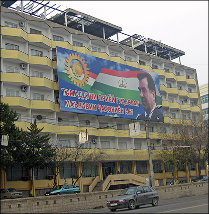 Хўжанд