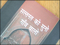 News image