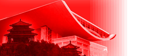 Image of Chinese buildings