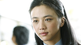 Tang Wei, Lust Caution