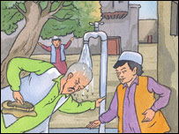 ناظر او سميع الله