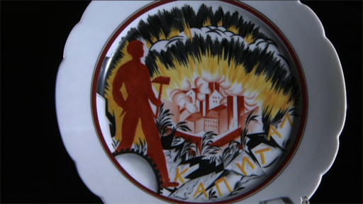 Watch a video of this object. Copyright Trustees of the British Museum