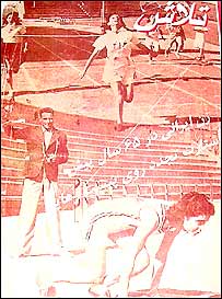 تلاش