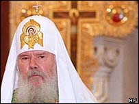 Патріарх Алексій