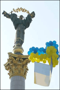 майдан