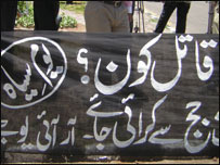یوم سیاہ
