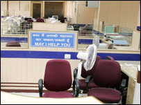 हड़ताल