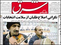 News image