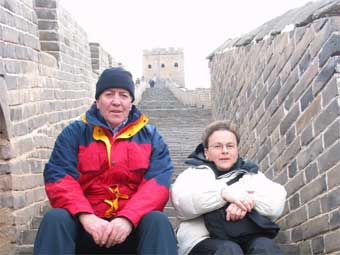 Ar Wal Fawr China