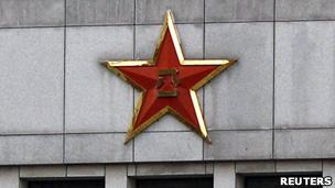 上海浦東據信為中國解放軍61398部隊總部的大樓外觀(19/2/2013)