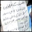 لاپتہ افراد کے اہل خانہ