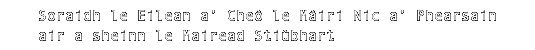 Soraidh le Eilean a· Cheò 