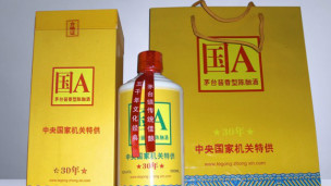 特供茅台酒（網絡圖片）
