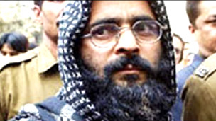 افضل گرو 