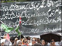 مظاہرین