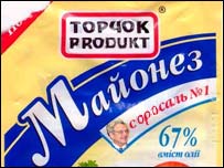Соросаль