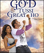 God Tussi Great Ho