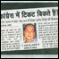 भाजपा के चुनावी अभियान की तस्वीर