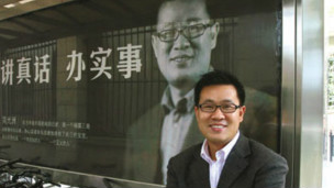 簡光洲