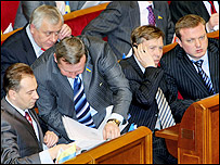 Рада
