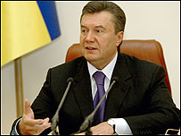 Конституція України