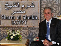 بوش