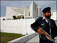 سپریم کورٹ