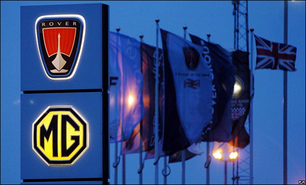 Q gate at the Longbridge MG Rover plant, 08/04/05