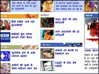 पत्रिका